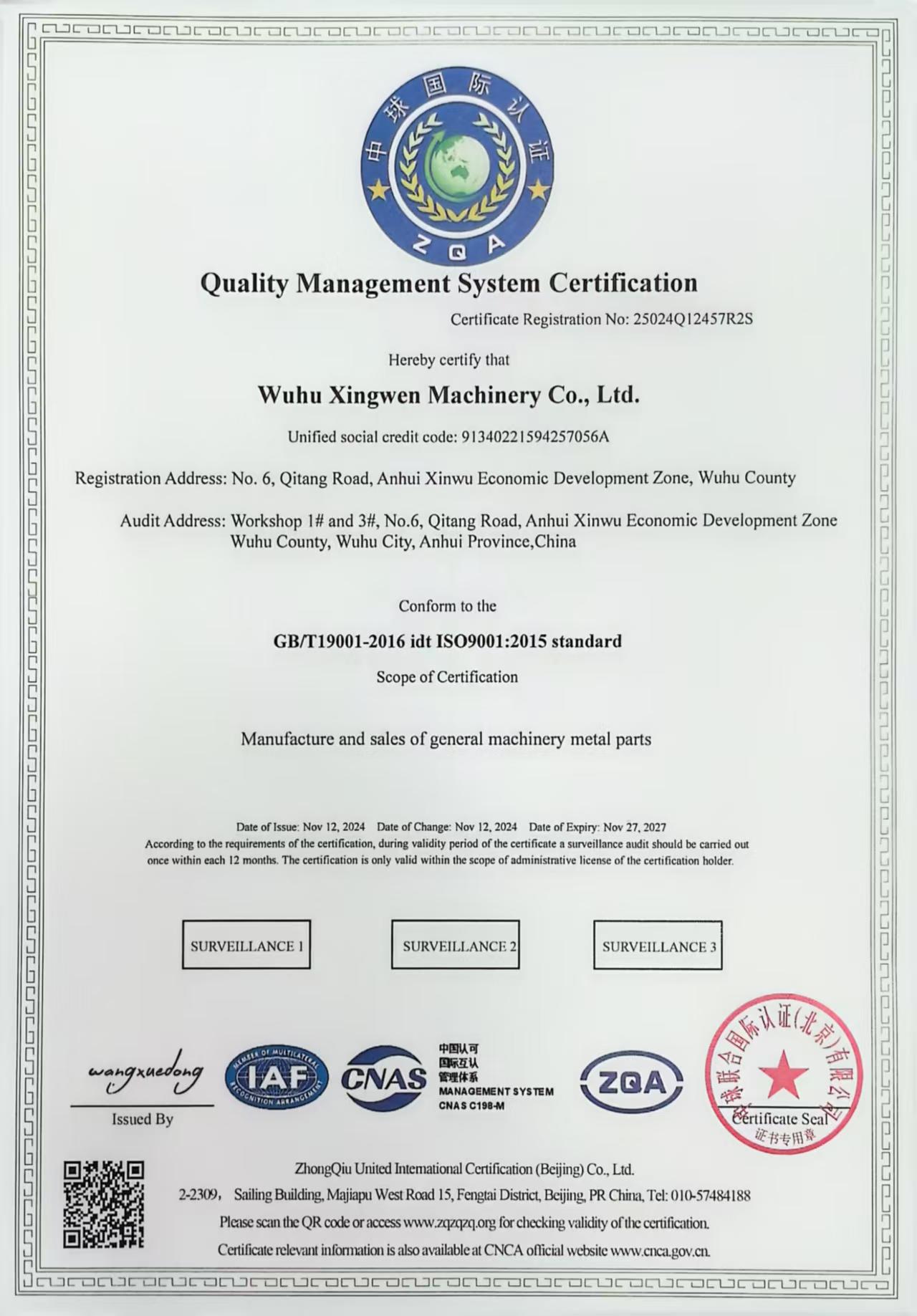Quality Management System Certificate